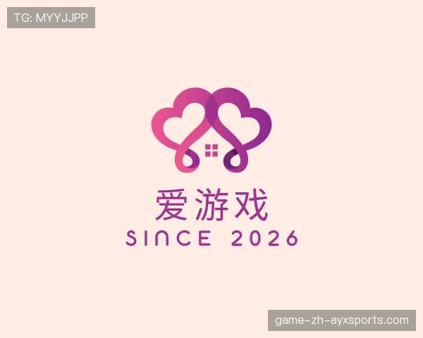 发现爱游戏世界杯
